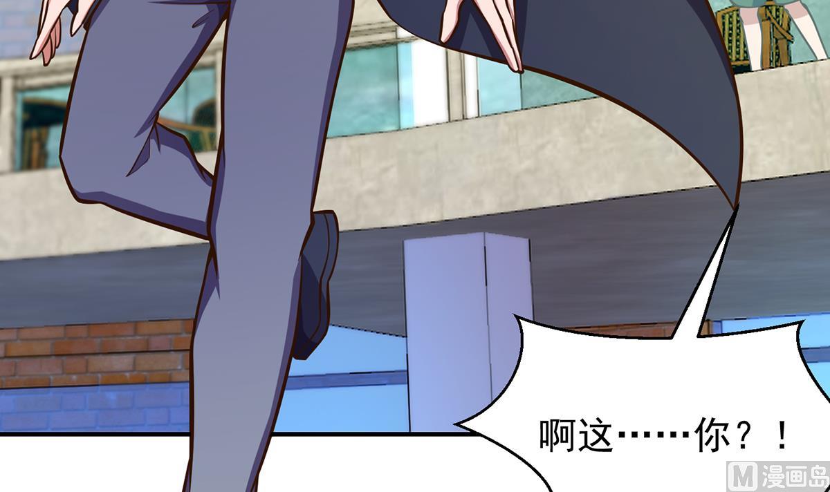 修仙归来在校园小寒子漫画,第316话 记得压我赢1图