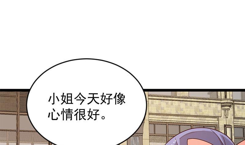修仙归来在校园小寒子漫画,第158话 风起云涌！2图