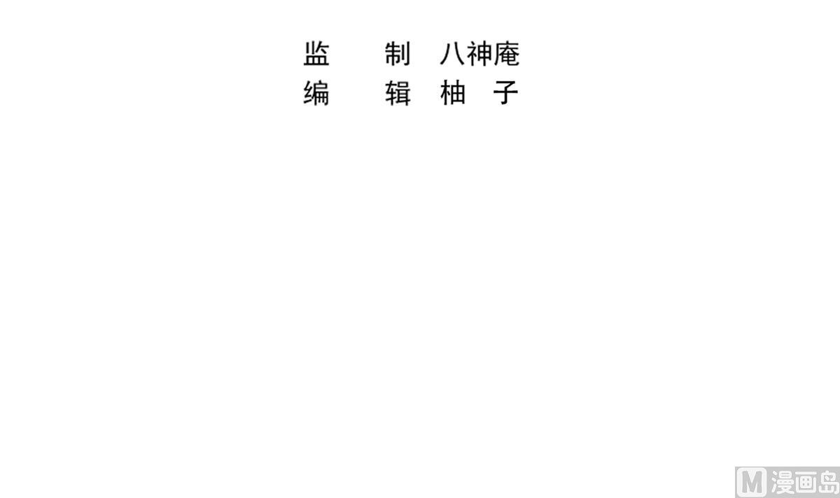 修仙归来在校园小寒子漫画,第336话 重返楚家1图