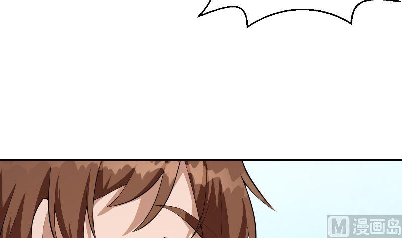 修仙归来在校园小寒子漫画,第240话 惊雷一剑！2图