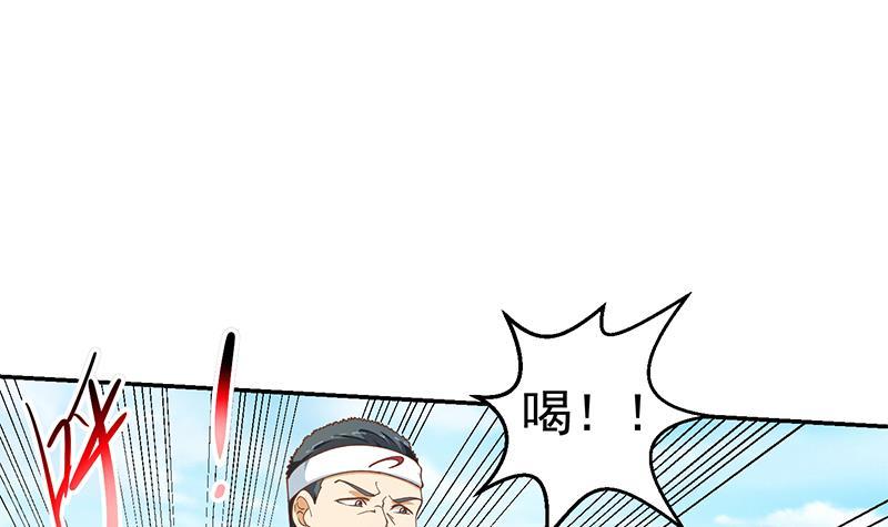 修仙归来在校园小寒子漫画,第149话 全都是阴谋1图