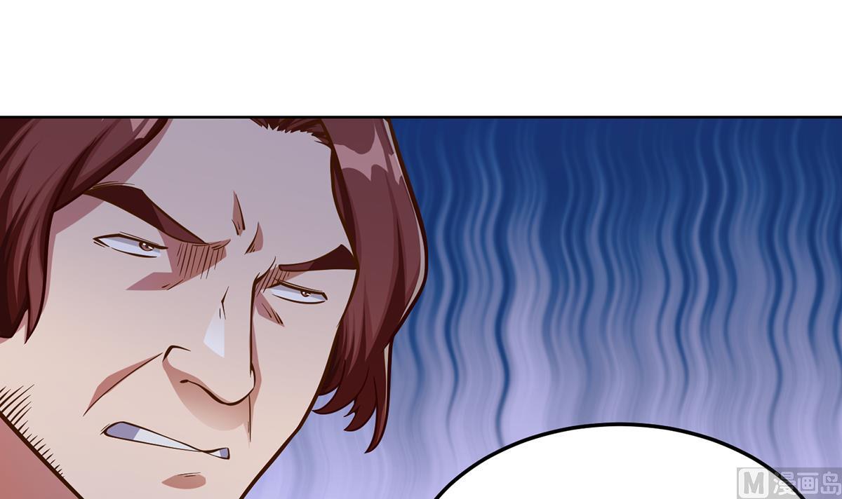 修仙归来在校园小寒子漫画,第304话 我师父是宗师2图