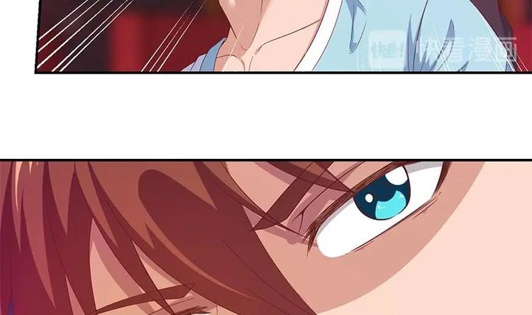 修仙归来在校园小寒子漫画,第9话 你也是那种人吗！？2图