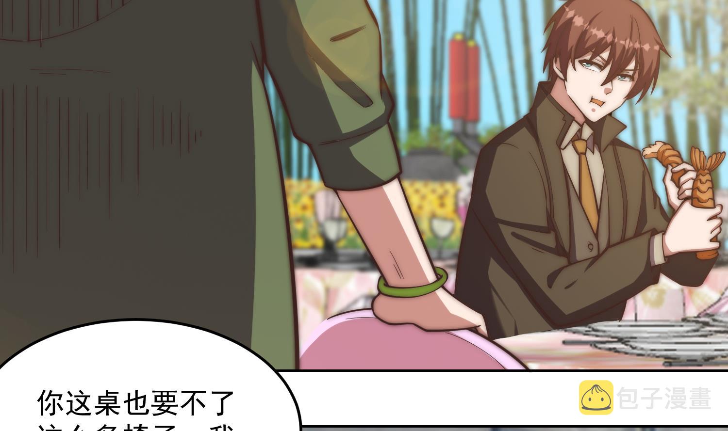 修仙归来在校园小寒子漫画,第367话 你个穷鬼有朋友？2图