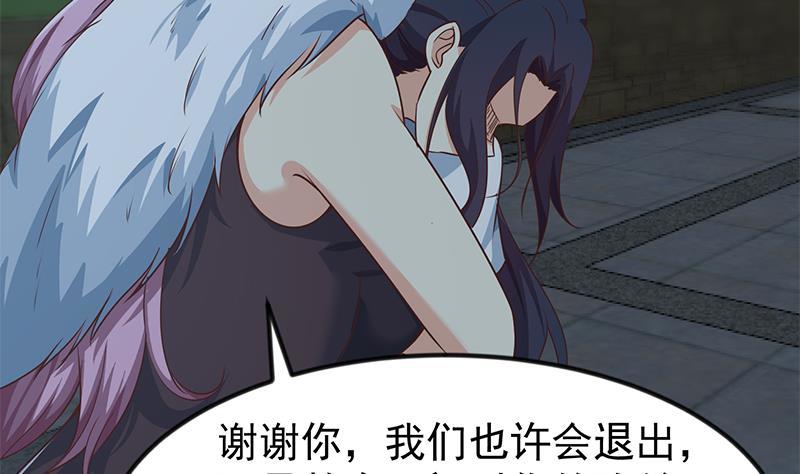 修仙归来在校园漫画,第179话 神威秒杀！2图