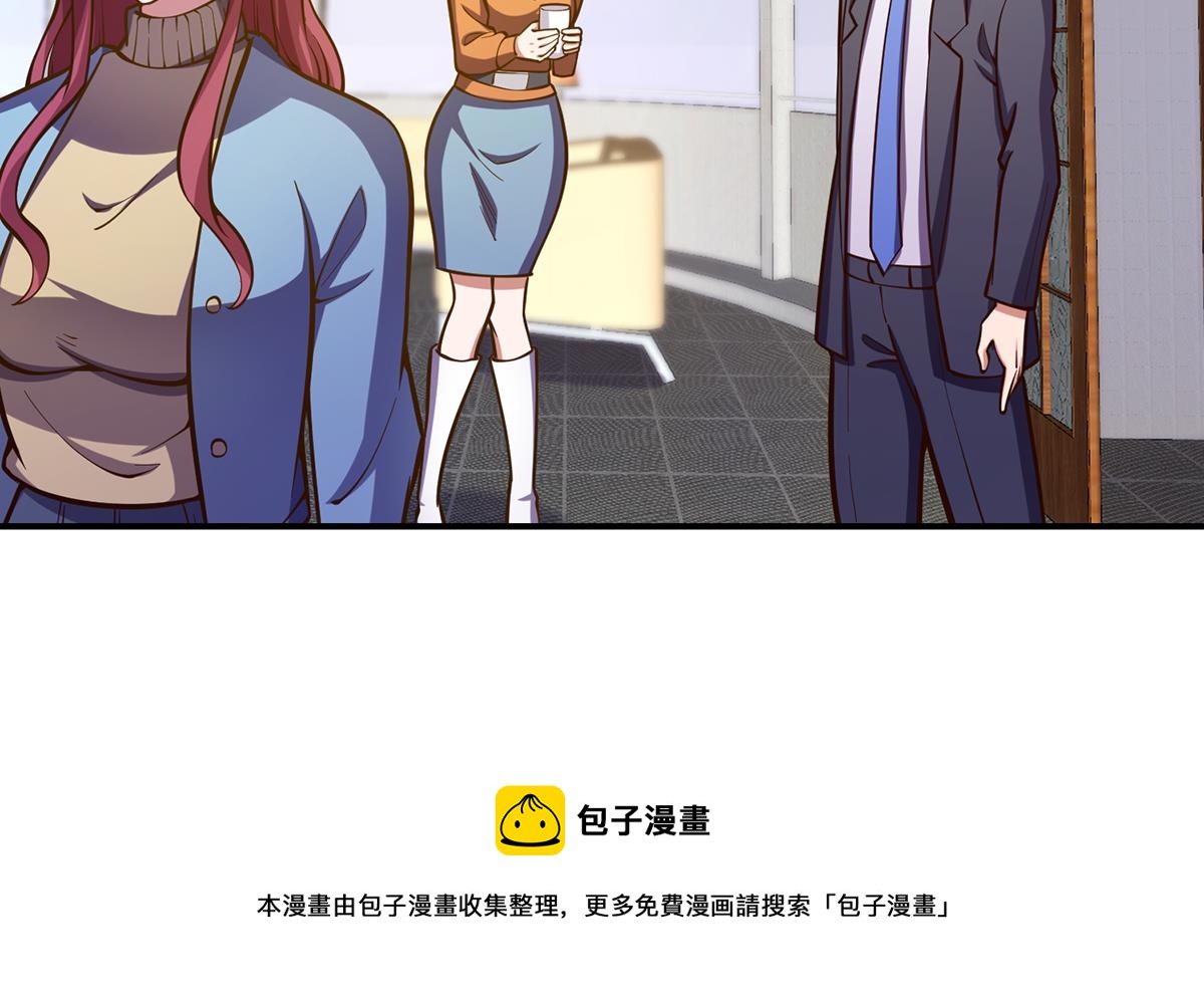 修仙归来在校园第二季漫画,第334话 两大美女同时找？1图