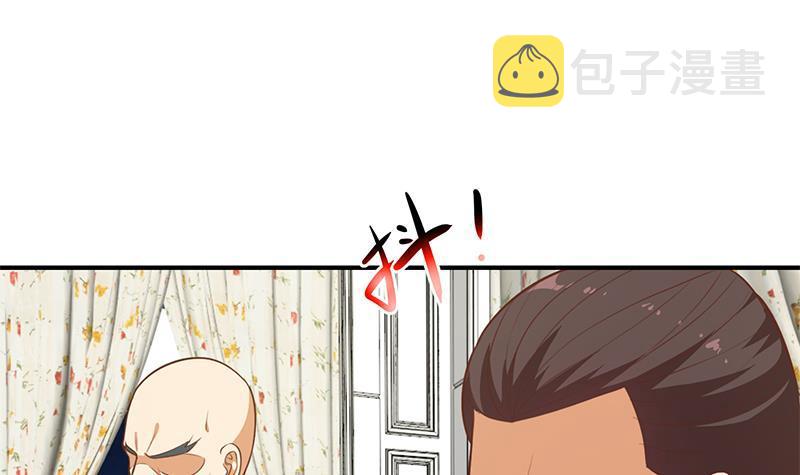 修仙归来在校园小寒子漫画,第75话 查不到的身世1图