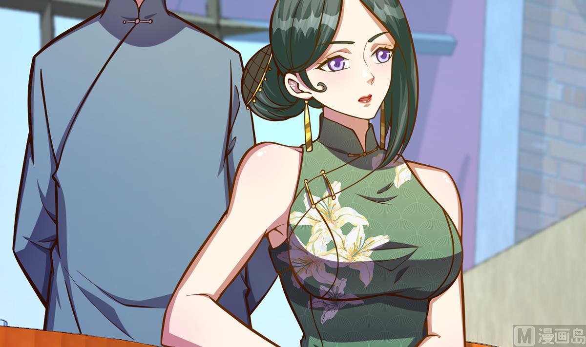 修仙归来在校园小寒子漫画,第313话 赌赌谁能赢2图