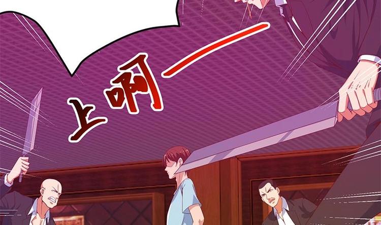 修仙归来在校园小寒子漫画,第9话 你也是那种人吗！？2图