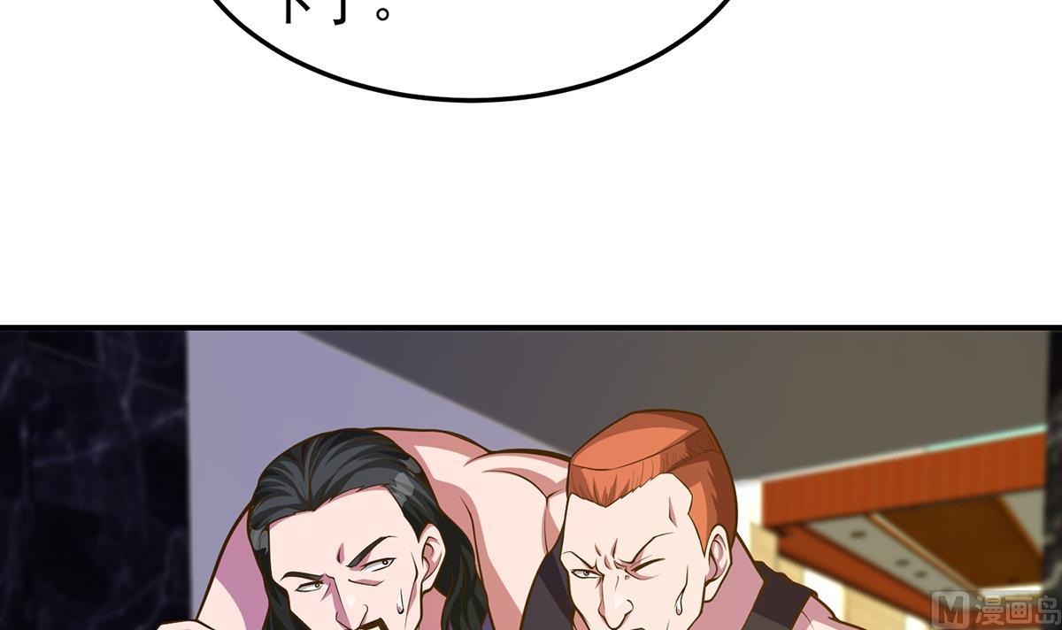 修仙归来在校园小寒子漫画,第330话 还要搞事？2图