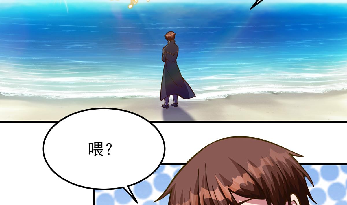 修仙归来在校园小寒子漫画,第324话 阴阳怪气1图