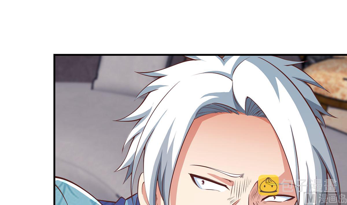 修仙归来在校园漫画,第262话 後台不够硬！1图