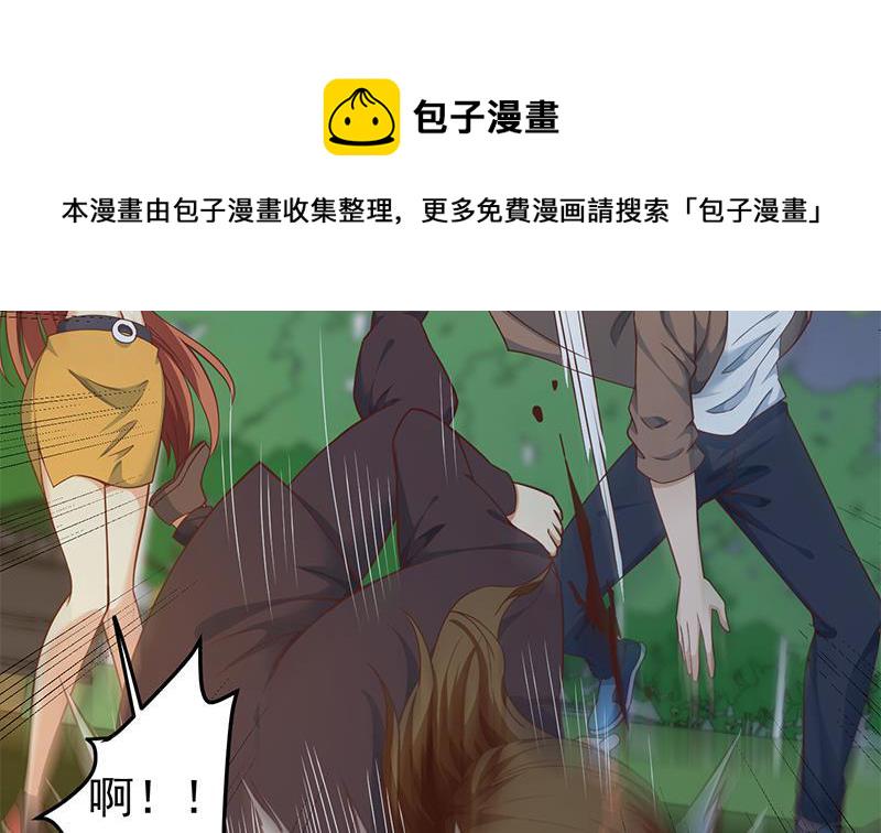 修仙归来在校园漫画漫画,第169话 歪理一大堆1图