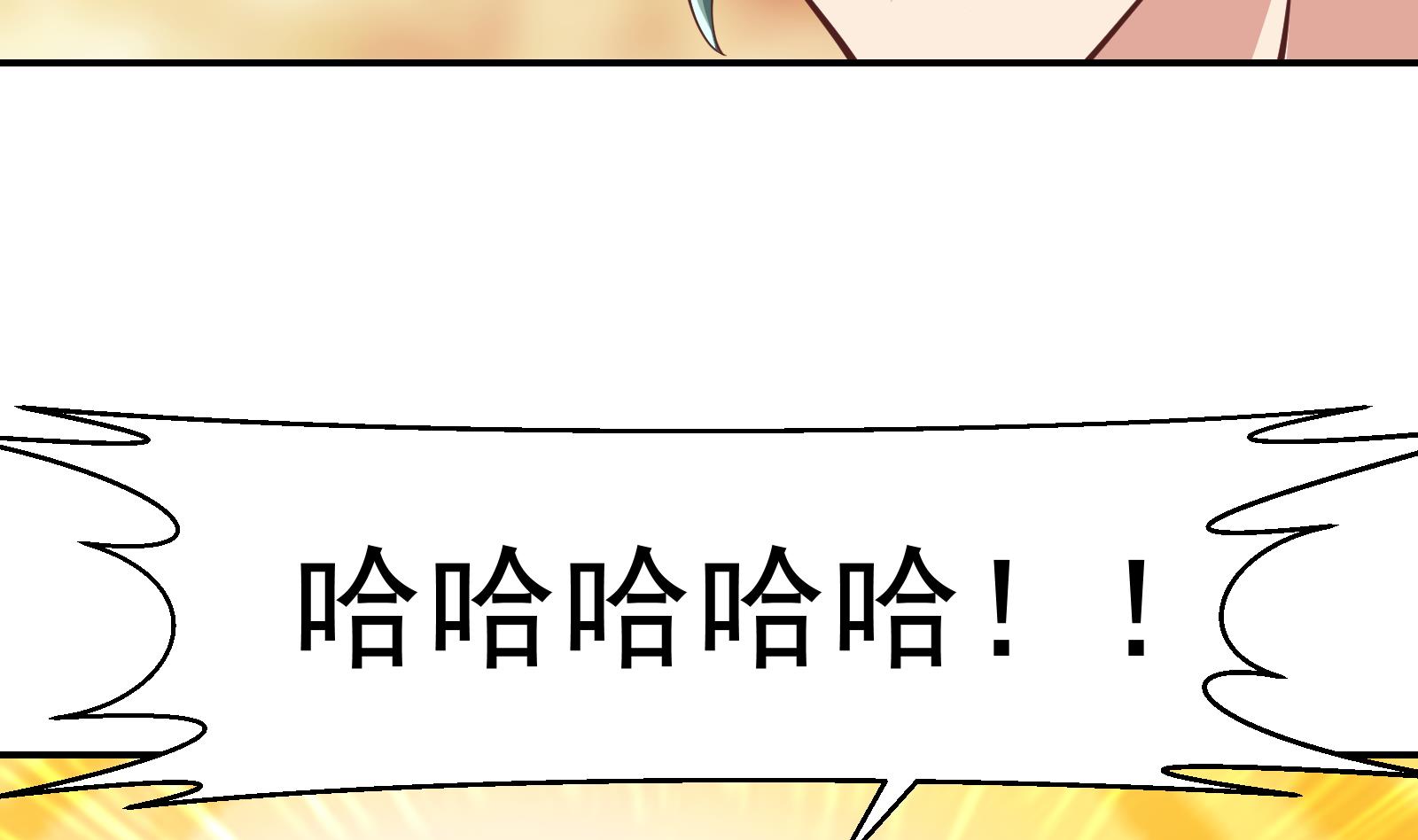 修仙归来在校园小寒子漫画,第289话 你有什麽大病？2图