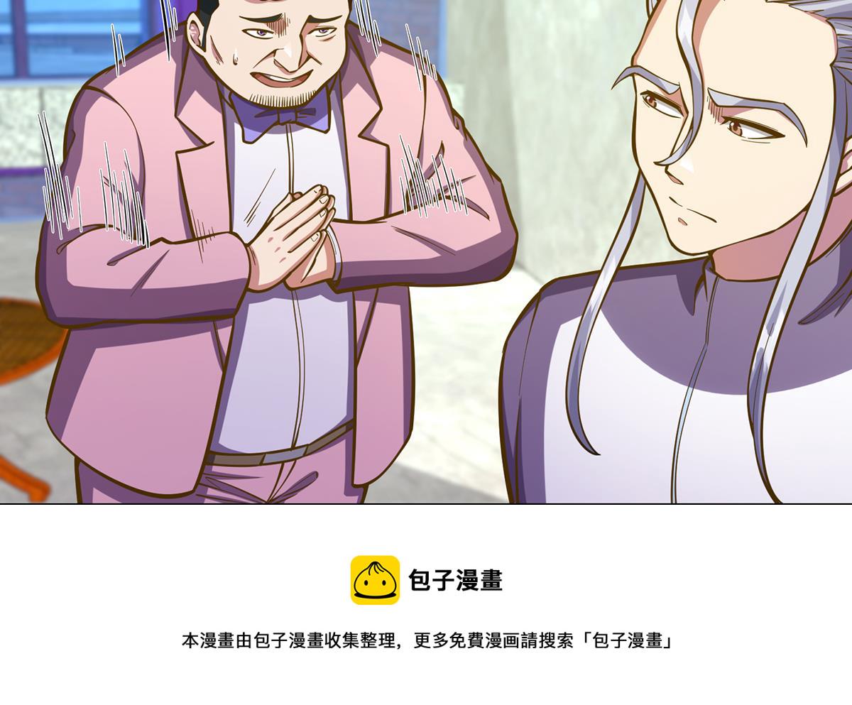修仙归来在校园小寒子漫画,第323话 威震四方！2图