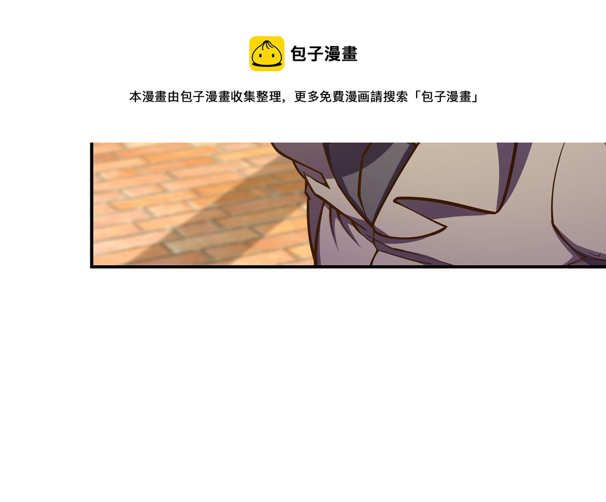 修仙归来在校园小寒子漫画,第322话 邱大少的真面目2图