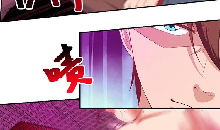 修仙归来在校园小寒子漫画,第9话 你也是那种人吗！？1图