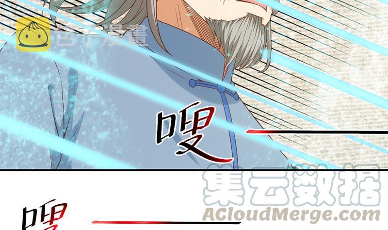 修仙归来在校园小寒子漫画,第36话 打脸夺宝两不误1图