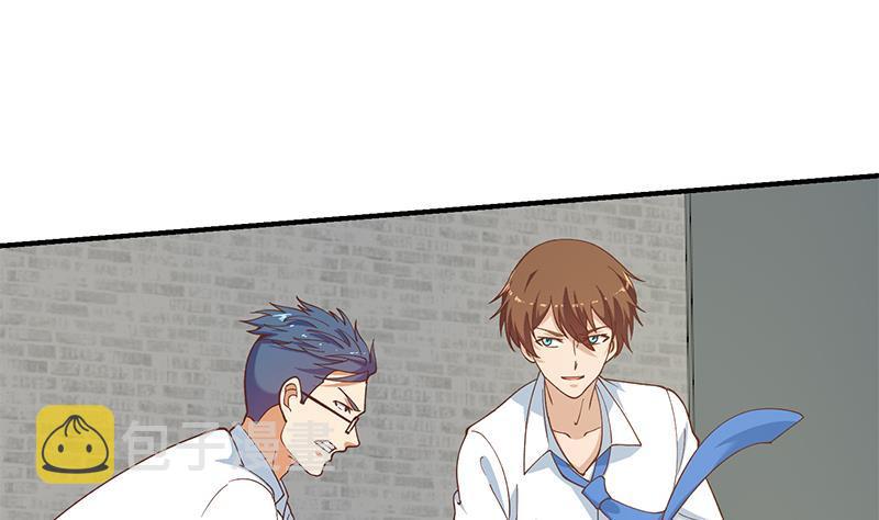 修仙归来在校园小寒子漫画,第115话 楚毅的篮球实力1图