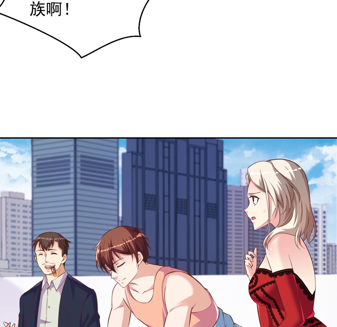 修仙归来在校园小寒子漫画,第263话 谁说我得罪不起？1图