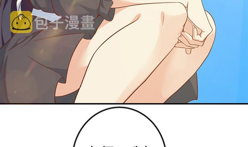 修仙归来在校园小寒子漫画,第79话 春心萌动1图