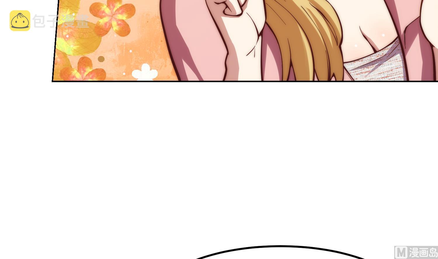 修仙归来在校园漫画,第359话 我是他大哥2图