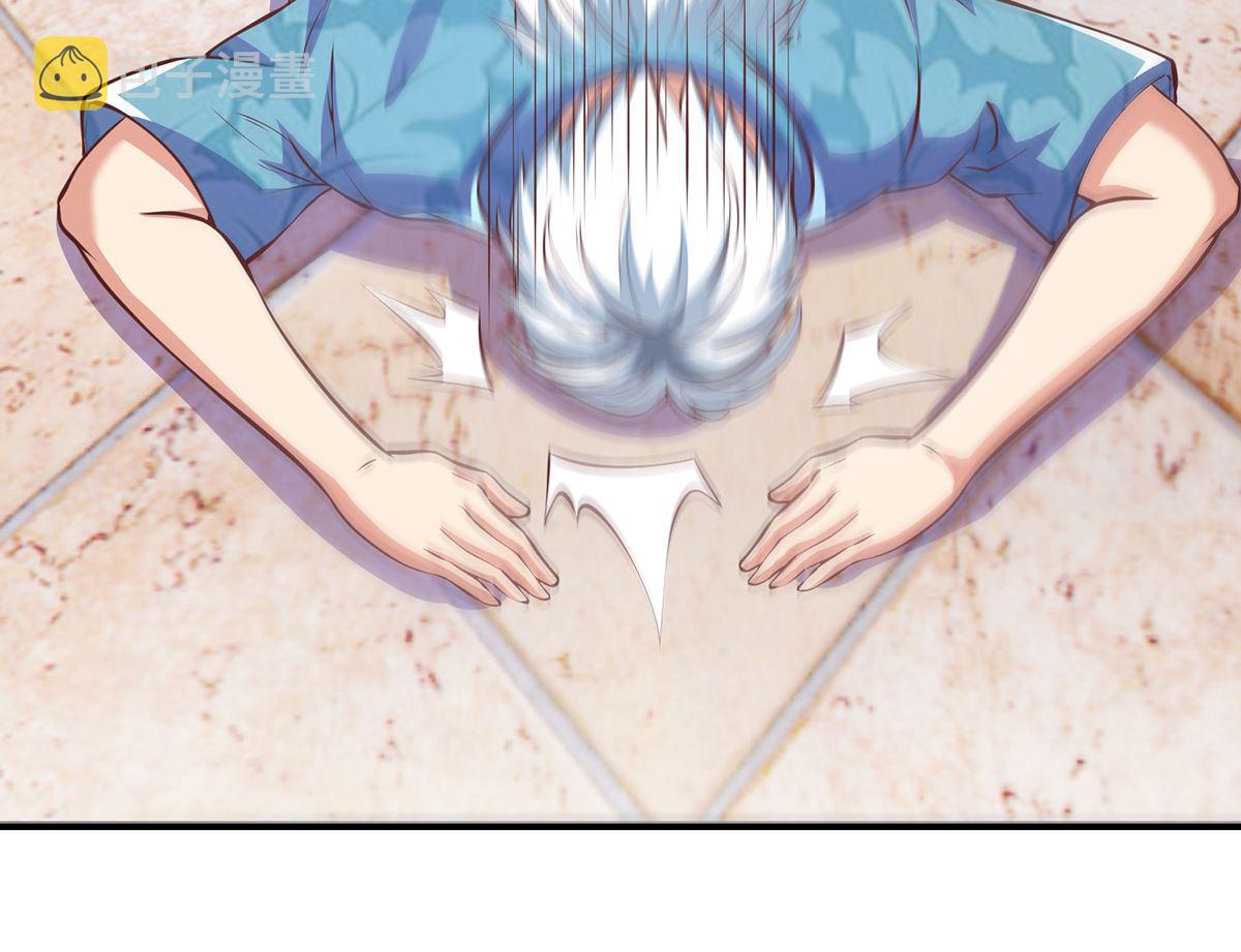 修仙归来在校园小寒子漫画,第265话 错在遇上我2图