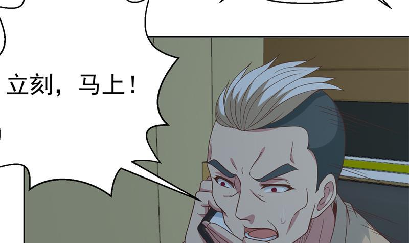 修仙归来在校园小寒子漫画,第45话 你到底惹了什麽人！2图