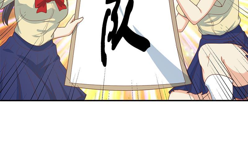 修仙归来在校园小寒子漫画,第113话 篮球盖脸！2图