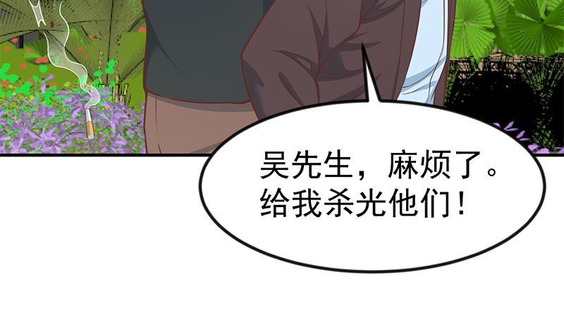 修仙归来在校园漫画,第82话 竟然要收楚毅爲徒？？2图