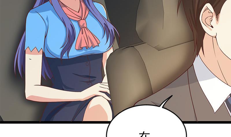 修仙归来在校园小寒子漫画,第158话 风起云涌！1图