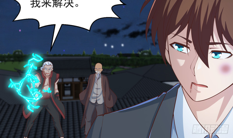 修仙归来在校园小寒子漫画,第244话 该清算你们了！1图