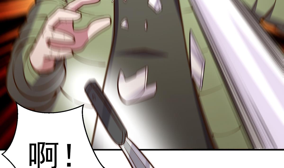 修仙归来在校园小寒子漫画,第342话 又来找死！2图