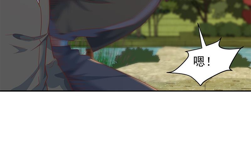 修仙归来在校园小寒子漫画,第203话 那又关你什麽事？2图