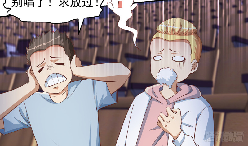 修仙归来在校园小寒子漫画,第232话 楚毅的夺命歌声1图