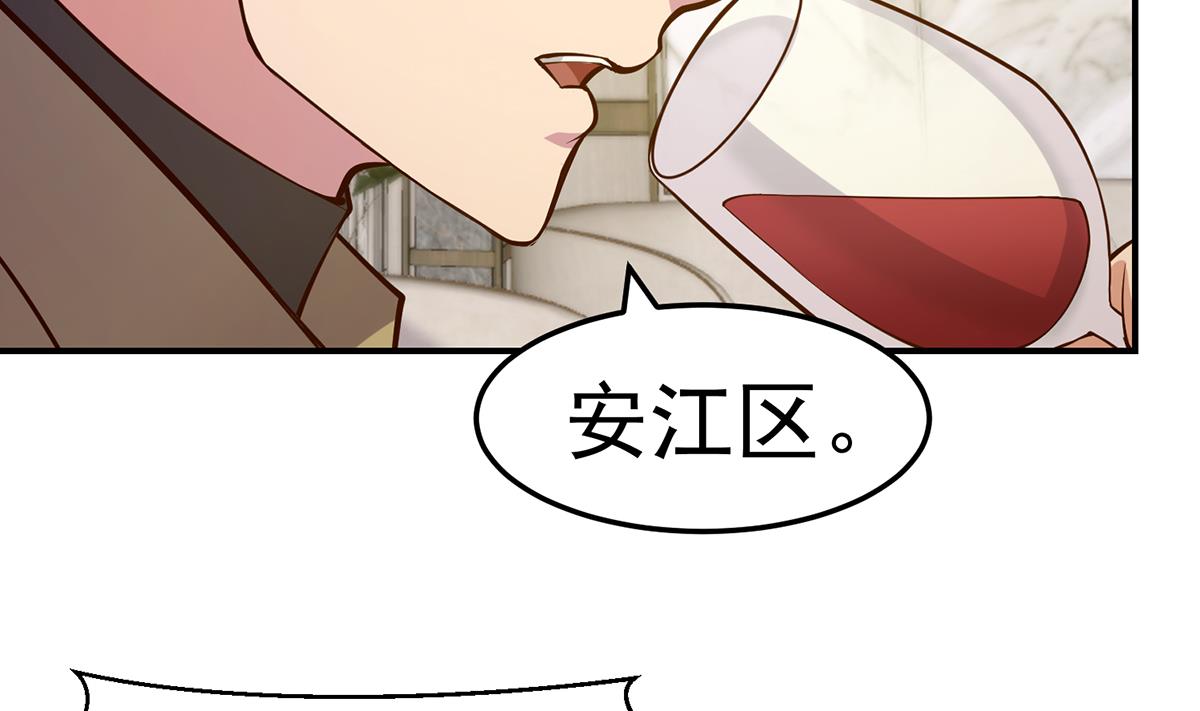 修仙归来在校园小寒子漫画,第351话 一块烂地？2图