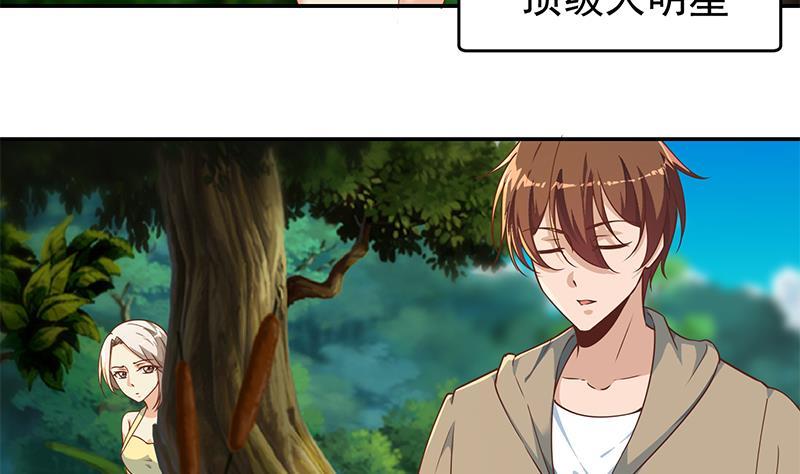 修仙归来在校园漫画,第180话 大意了啊！1图