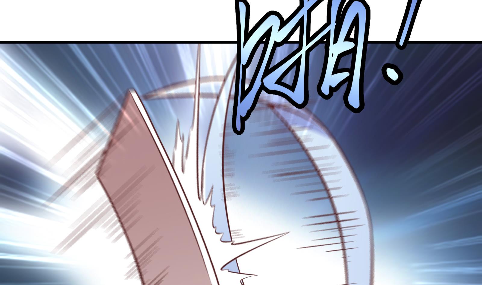 修仙归来在校园小寒子漫画,第299话 滚出去！2图