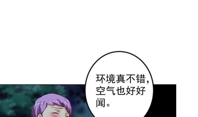 修仙归来在校园小寒子漫画,第188话 站在九江之巅2图