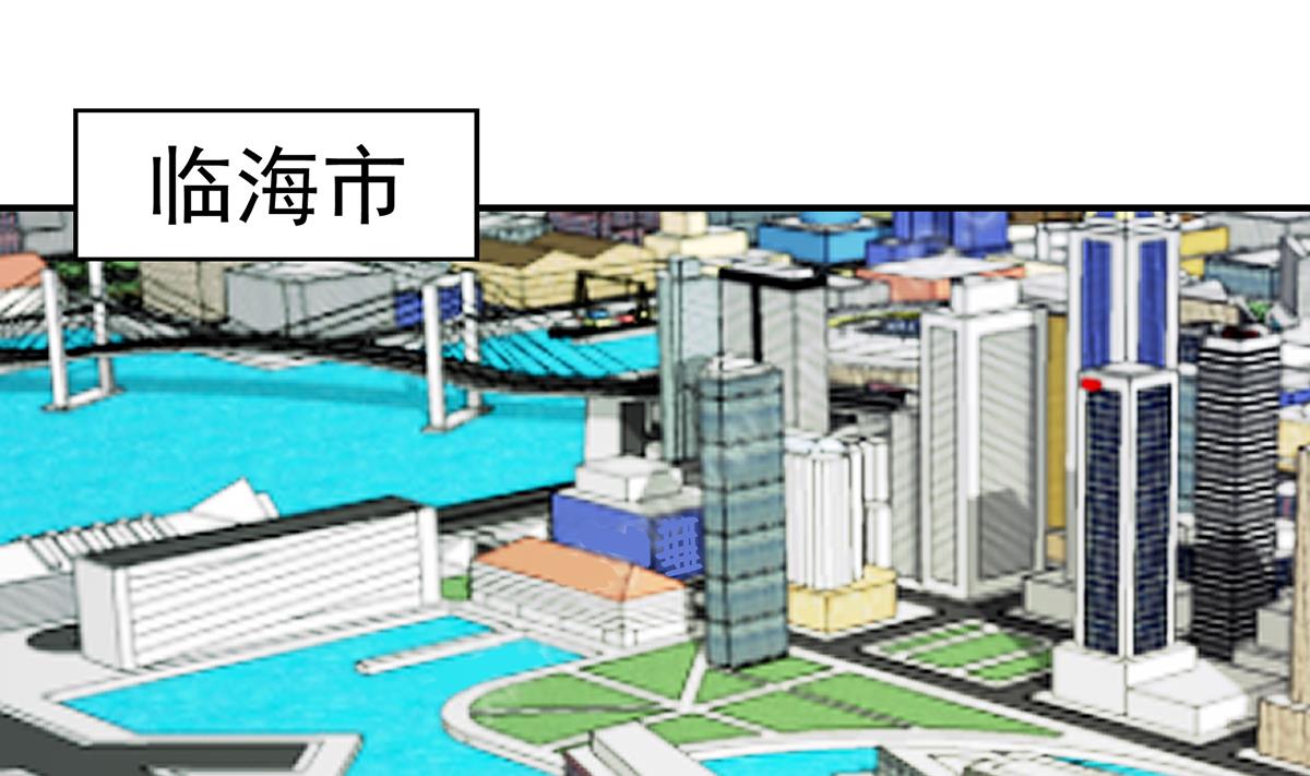 修仙归来在校园第二季漫画免费阅读漫画,第324话 阴阳怪气2图