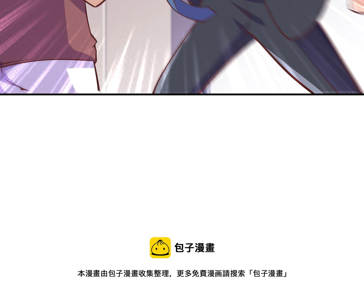修仙归来在校园漫画,第288话 人菜瘾大2图