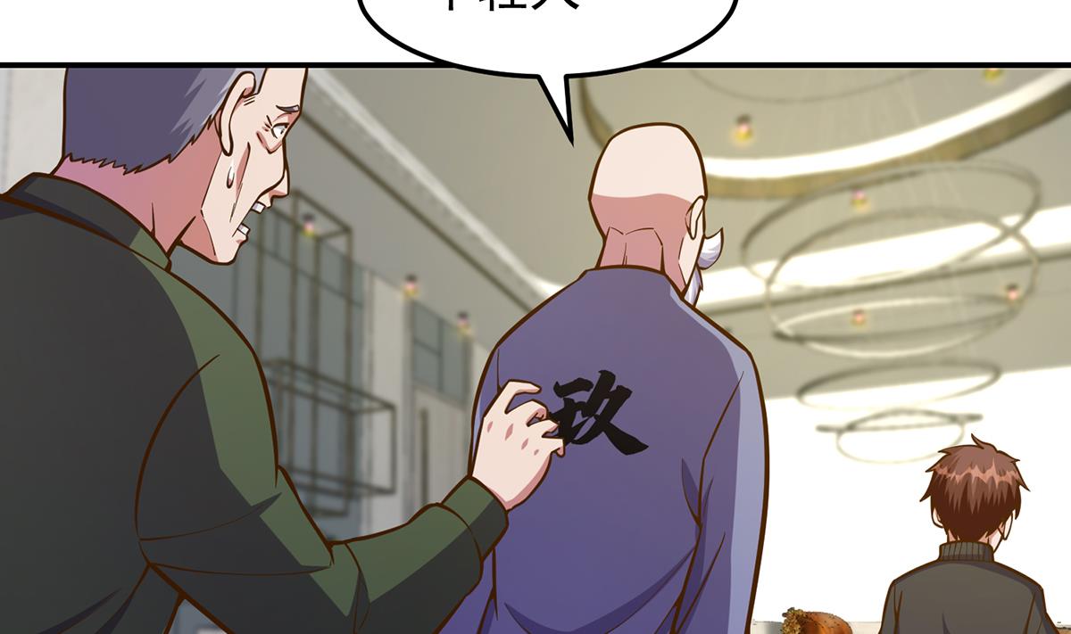 修仙归来在校园小寒子漫画,第338话 半步宗师九道人2图