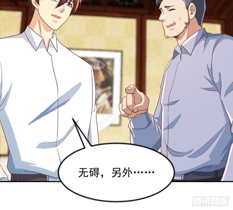 修仙归来在校园小寒子漫画,第223话 楚毅收徒！2图