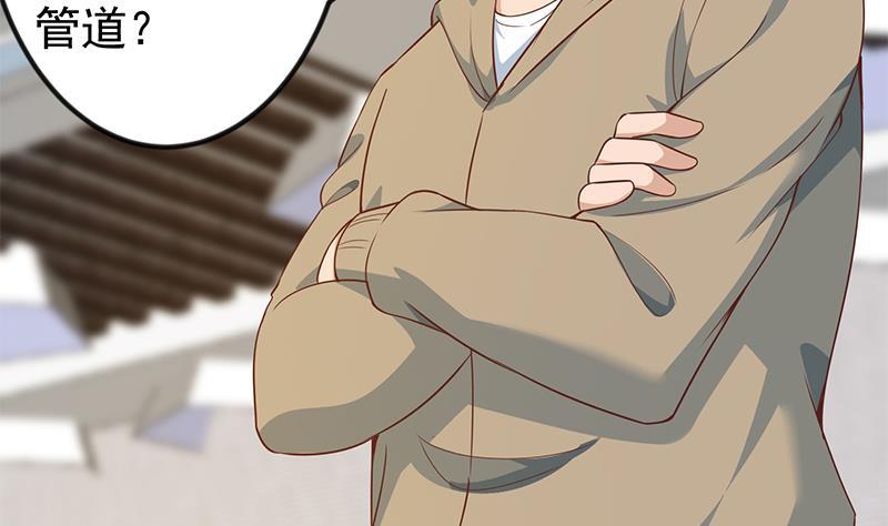 修仙归来在校园小寒子漫画,第183话 朋友有难得出手1图