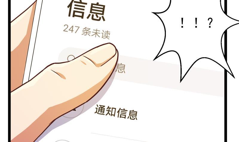 修仙归来在校园漫画,第156话 打脸正式开始！2图