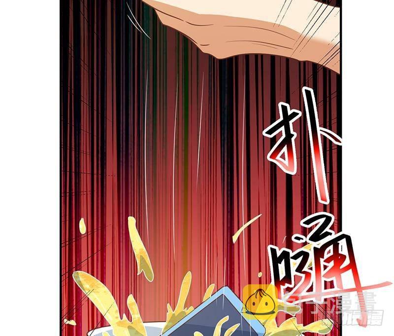 修仙归来在校园漫画,第133话 小霉神2图