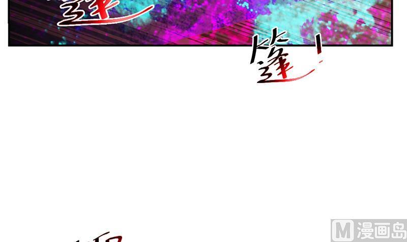 修仙归来在校园小寒子漫画,第36话 打脸夺宝两不误1图