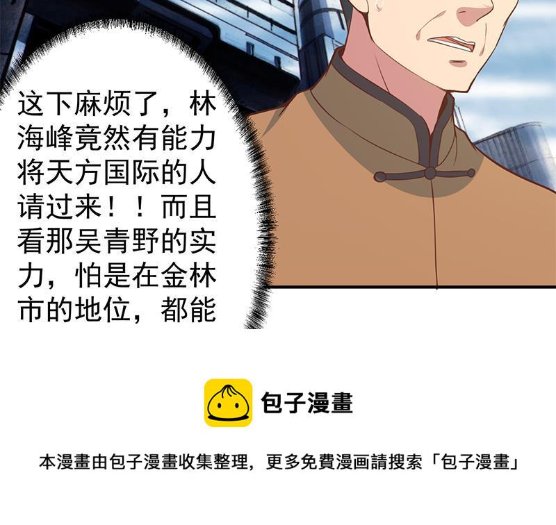 修仙归来在校园小寒子漫画,第83话 你真的敢动我麽？2图