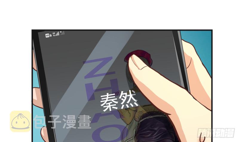 修仙归来在校园小寒子漫画,第224话 入主潜龙山庄2图
