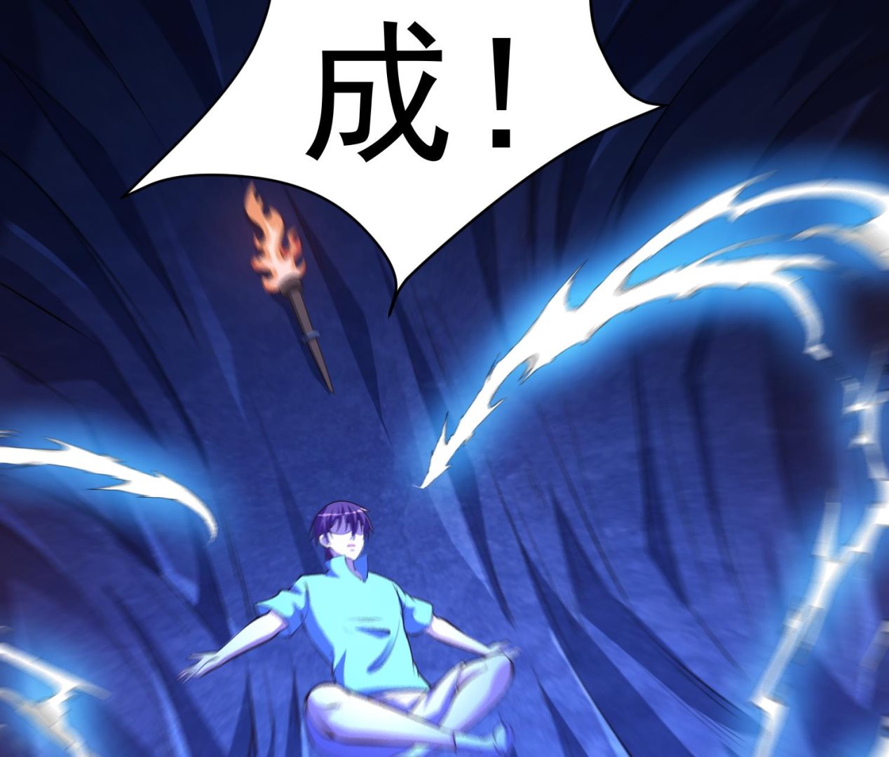 修仙归来在校园小寒子漫画,第281话 成就武将！2图
